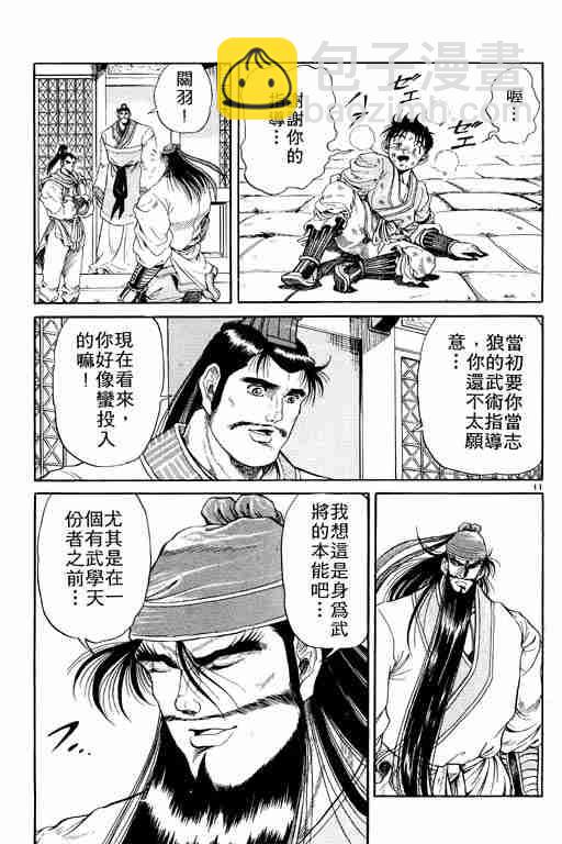 第2卷15