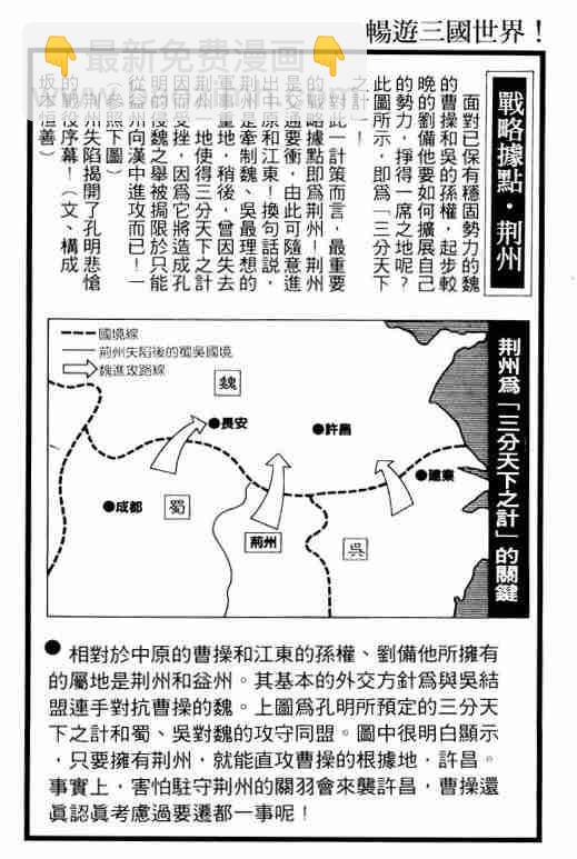 第2卷151