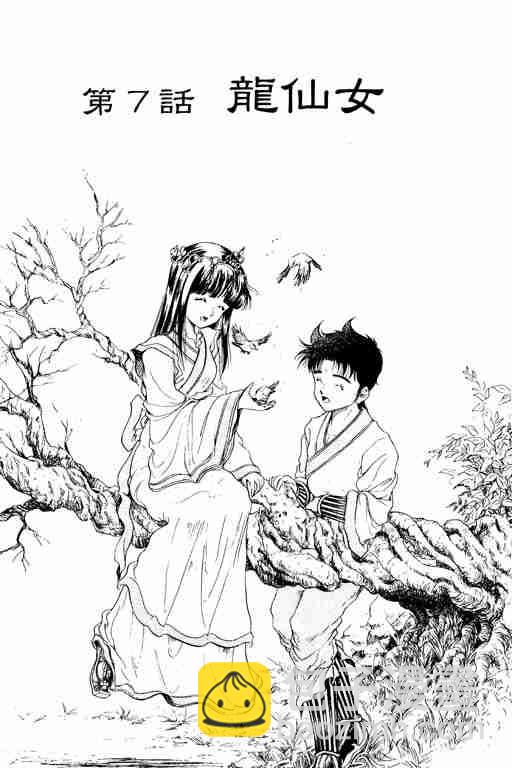 第2卷152