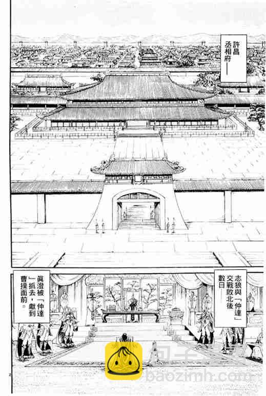 第2卷153