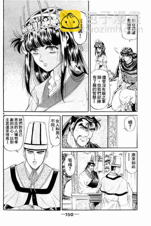 第2卷157