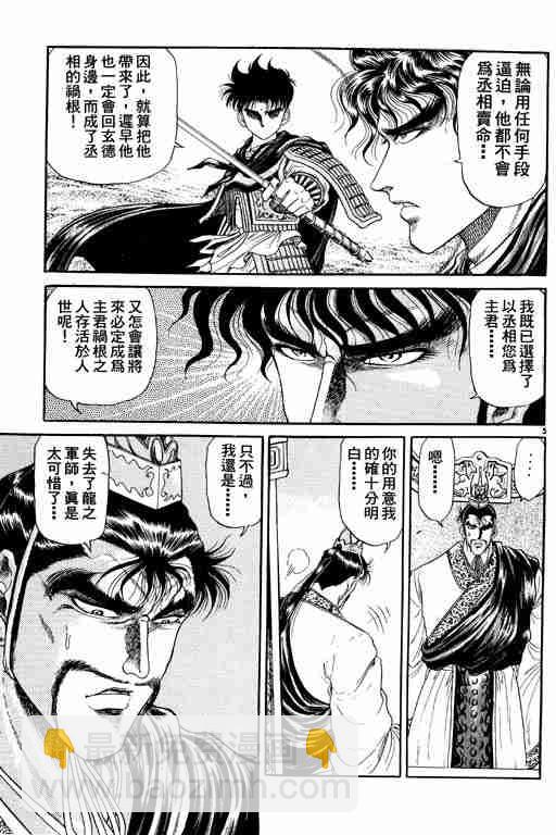 第2卷160