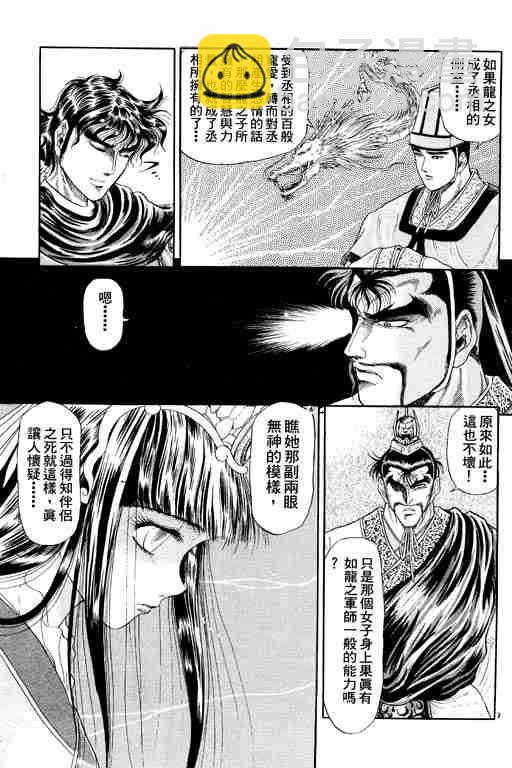 第2卷162