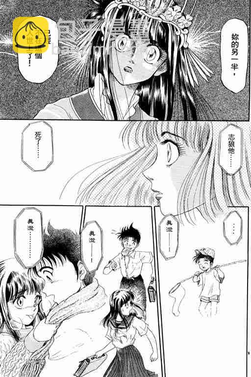 第2卷164