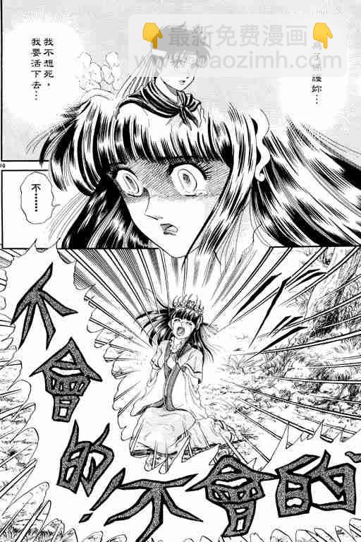 第2卷165