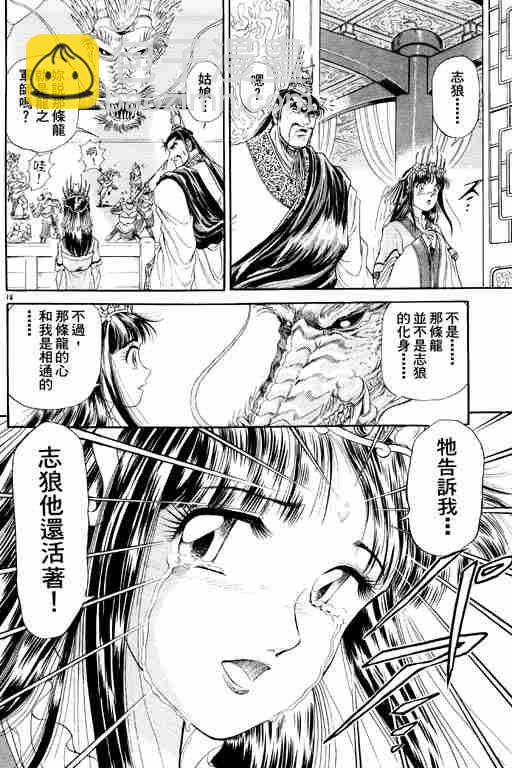 第2卷170