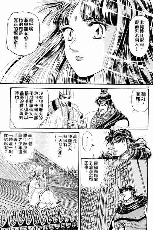 第2卷173