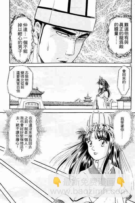 第2卷175