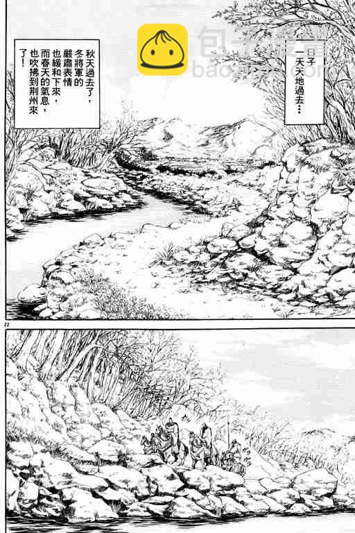 第2卷176
