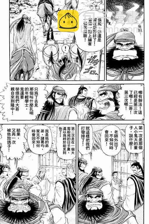 第2卷177