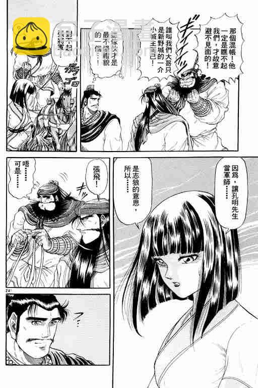 第2卷178