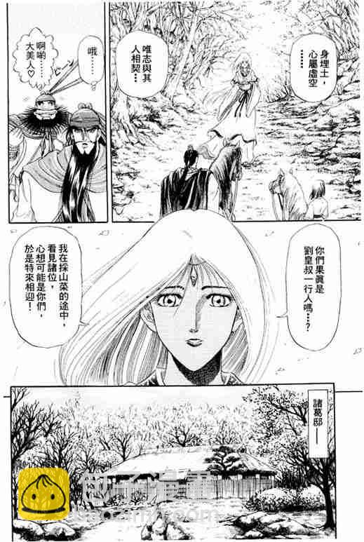 第2卷180