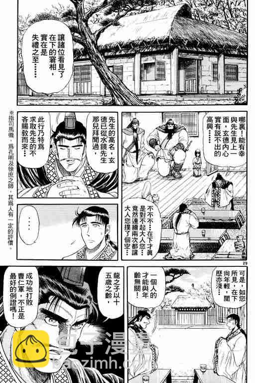 第2卷183
