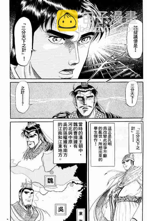 第2卷185
