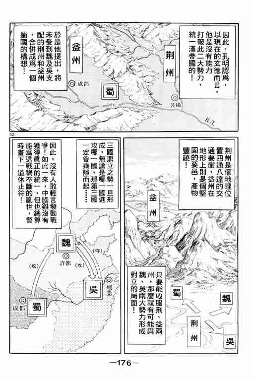 第2卷186