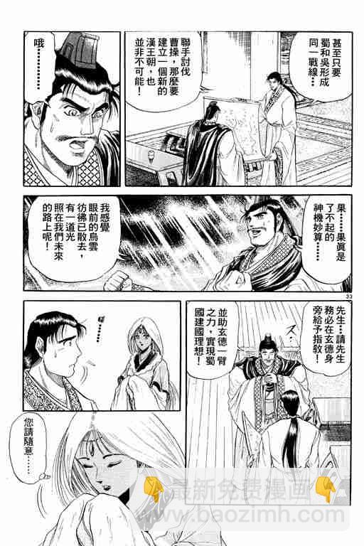 第2卷187