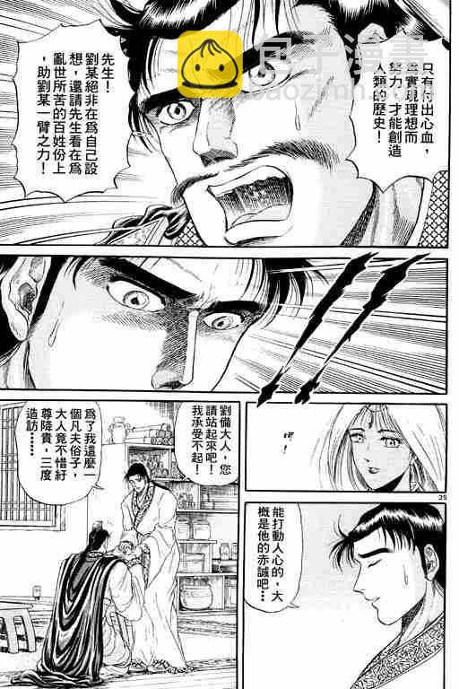 第2卷189
