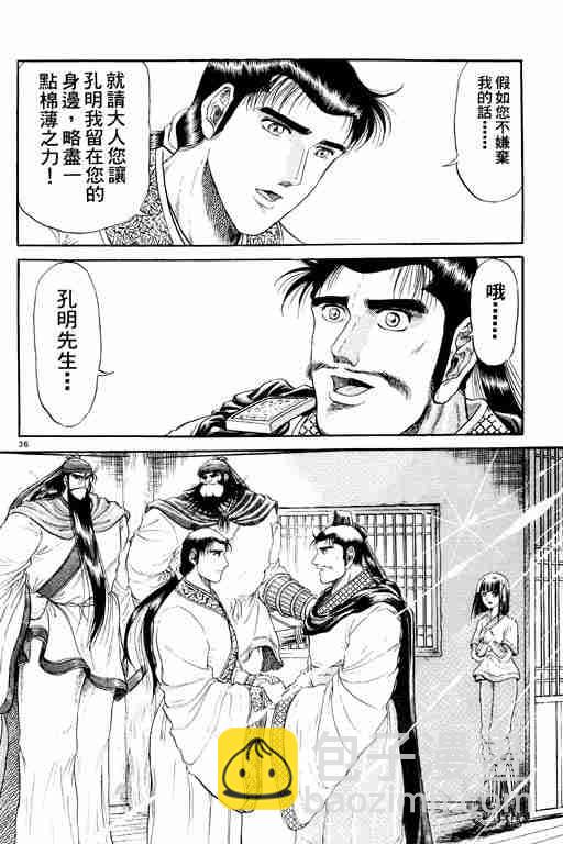 第2卷190