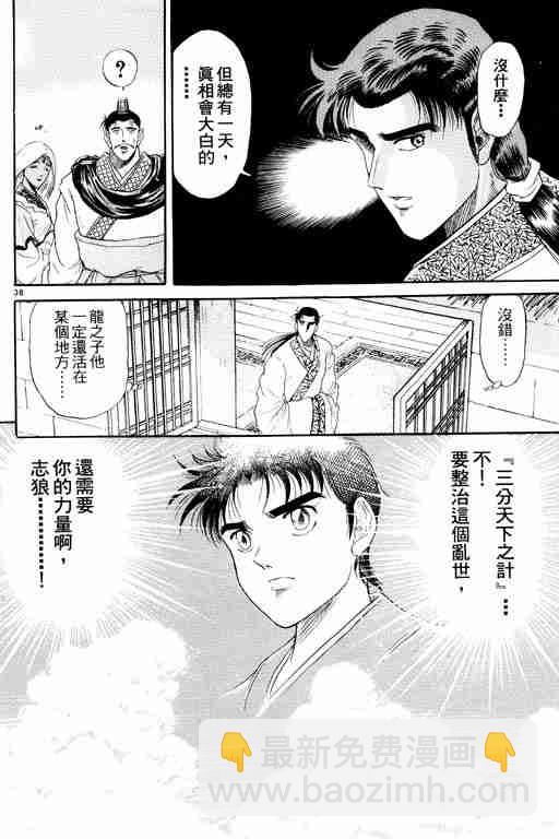 第2卷192
