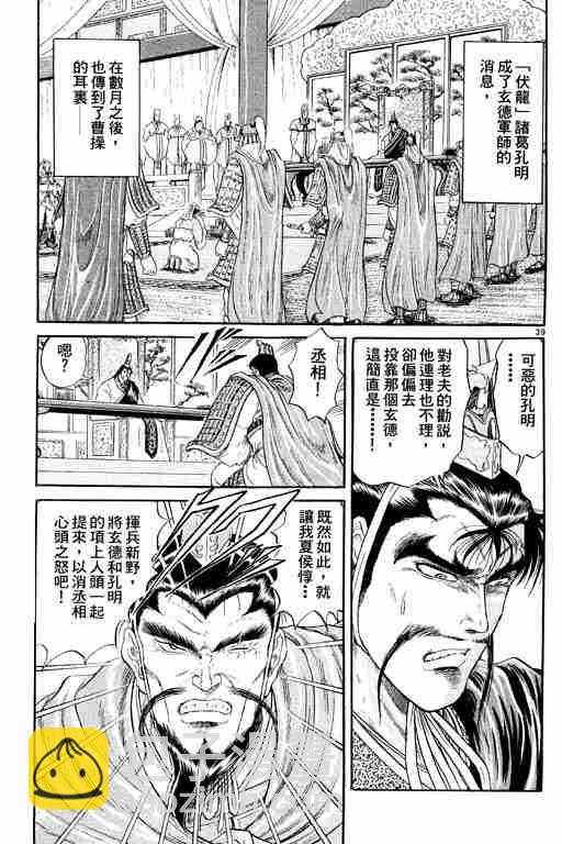 第2卷193