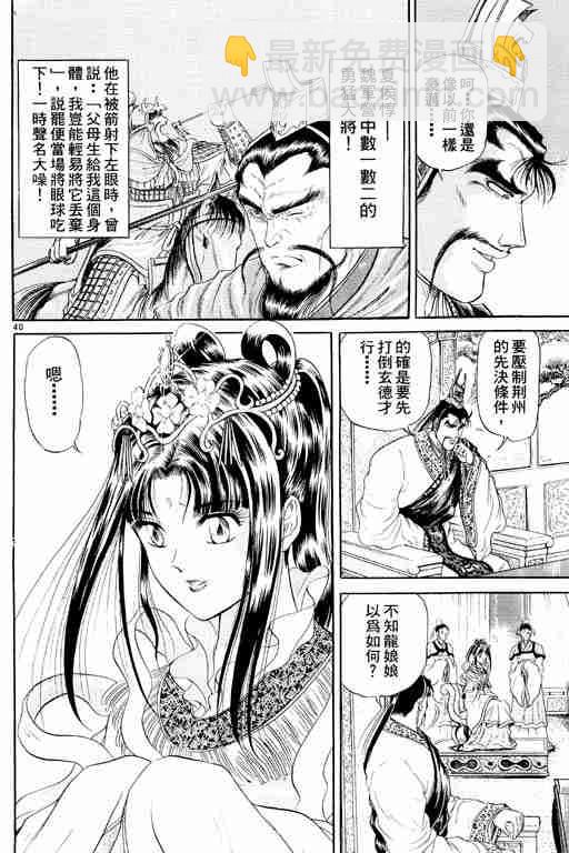 第2卷194