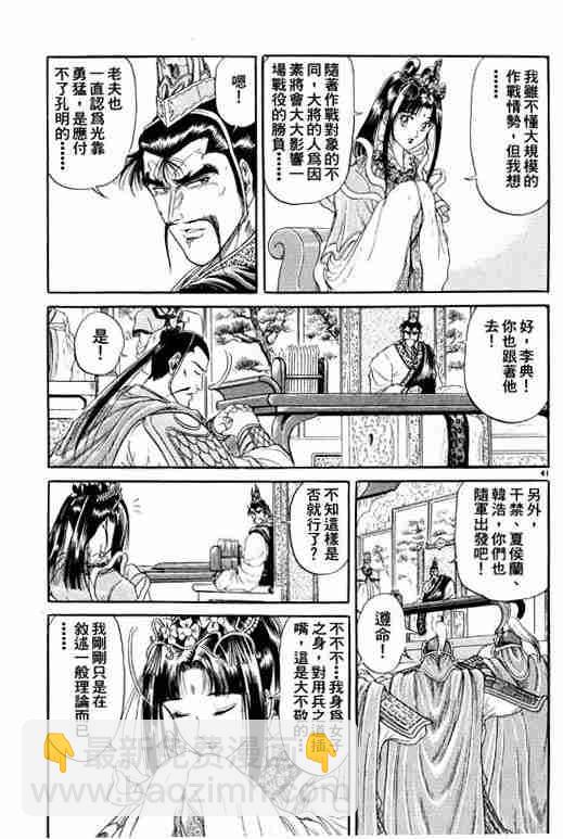 第2卷195