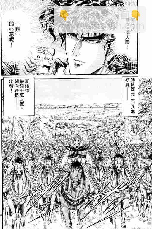 第2卷198