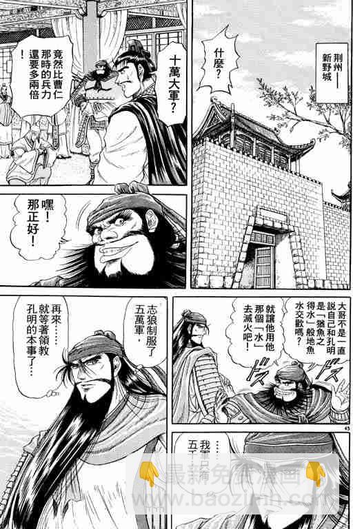 第2卷199