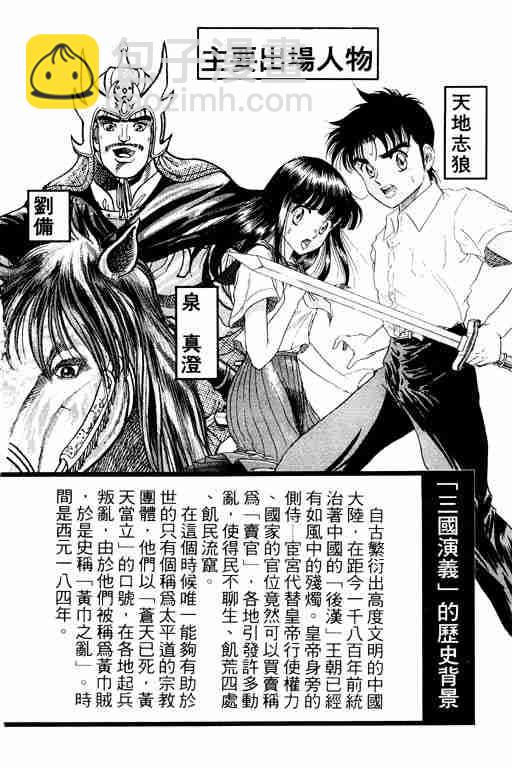 第2卷2