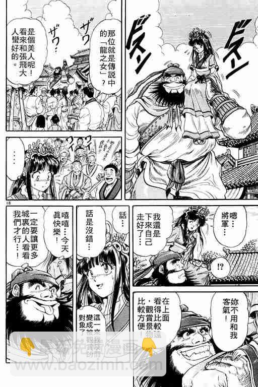 第2卷20