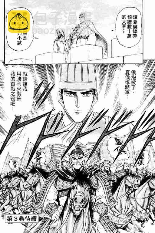 第2卷200