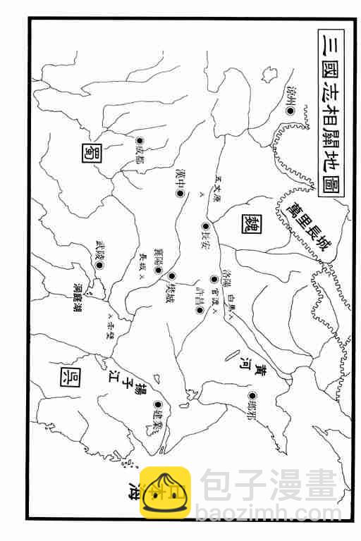 第2卷201