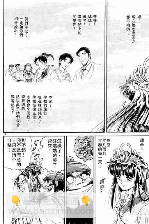第2卷22
