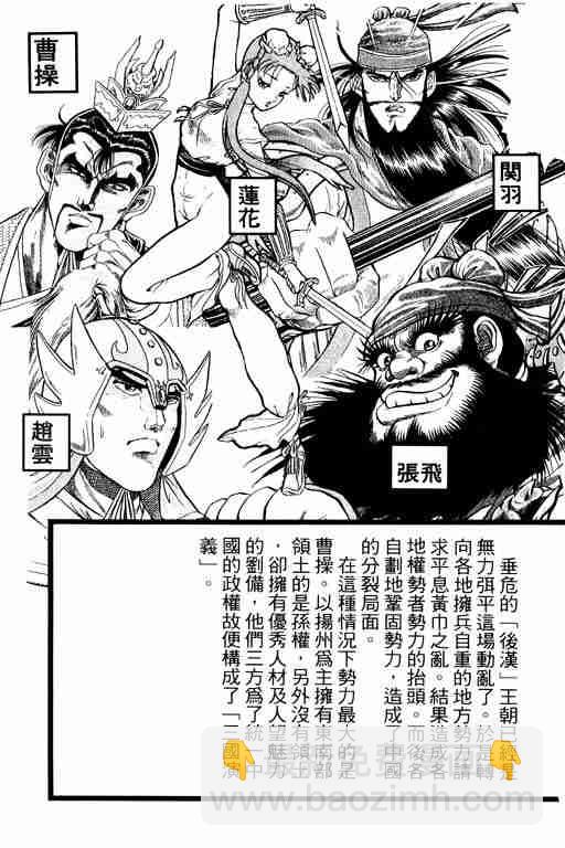 第2卷3