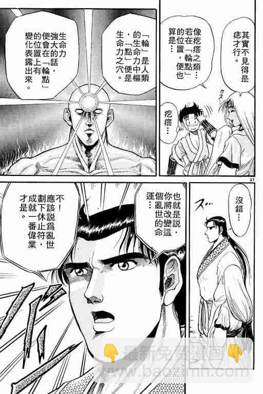 第2卷41