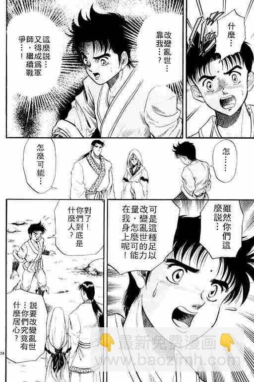 第2卷42