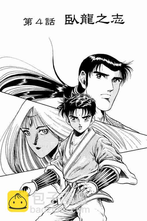 第2卷5