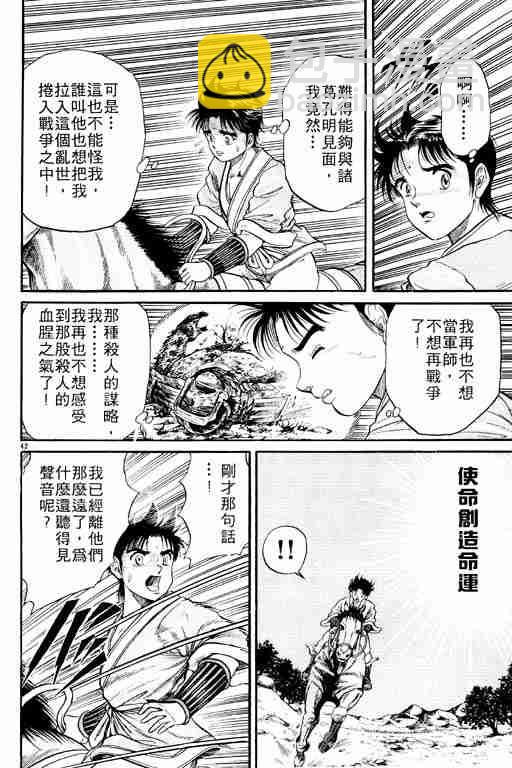 第2卷50