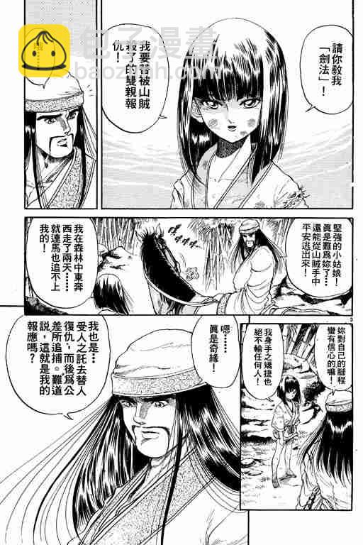 第2卷57