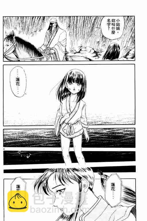 第2卷58