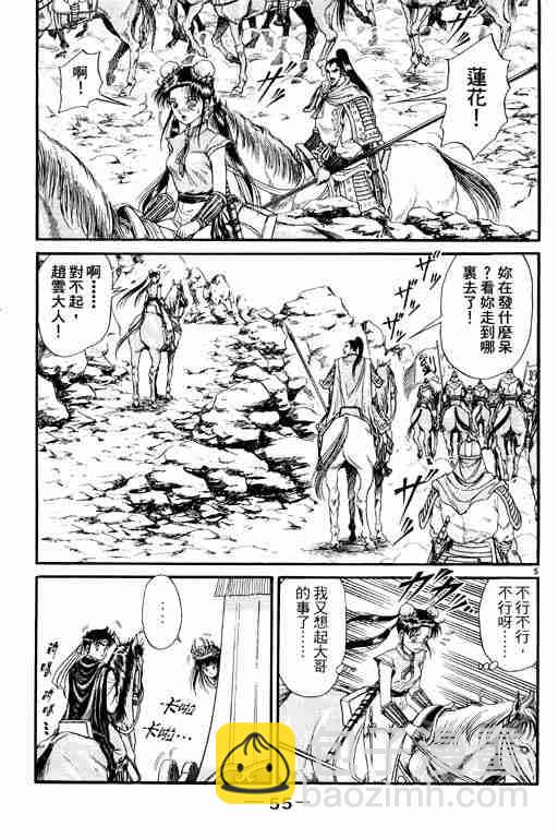 第2卷59