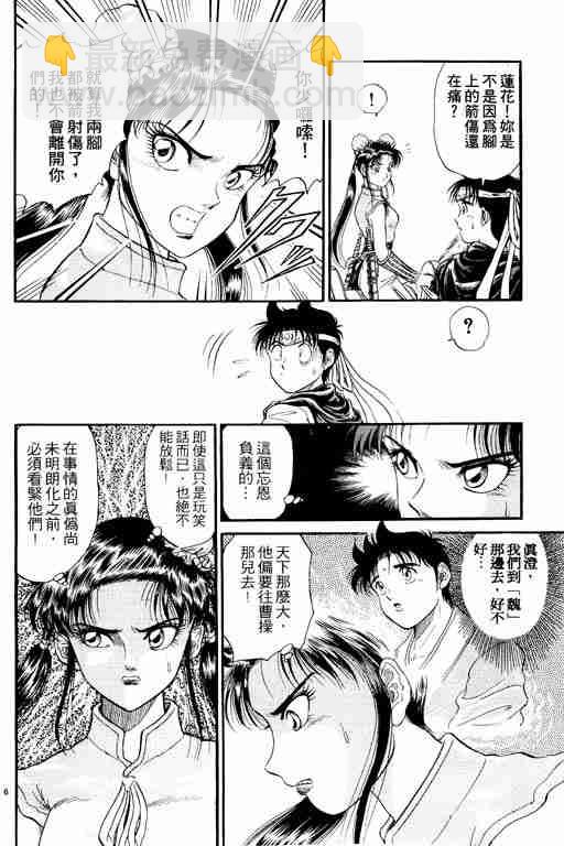 第2卷60