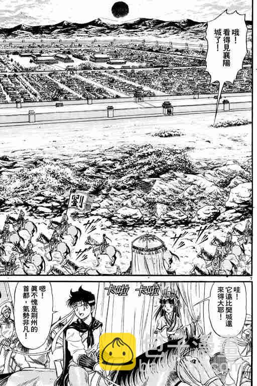 第2卷61