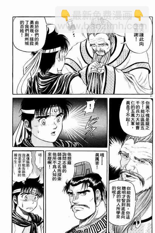 第2卷64