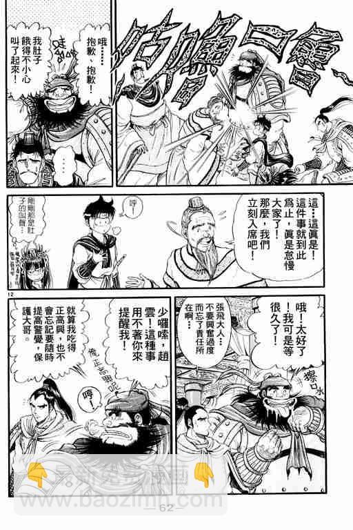 第2卷65