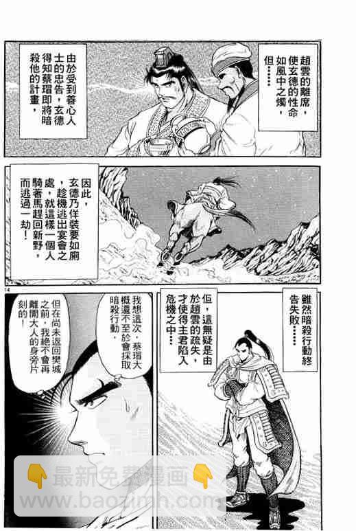第2卷67