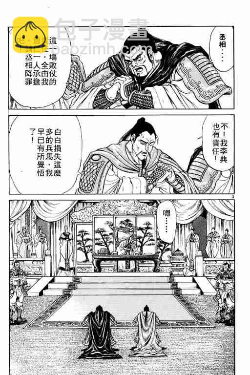 第2卷7