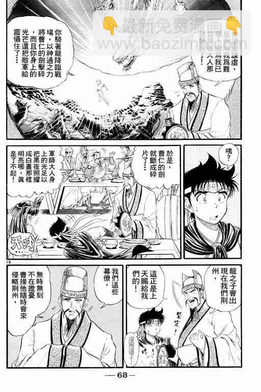 第2卷71