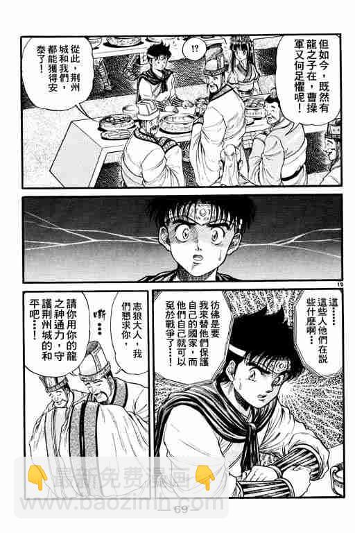 第2卷72