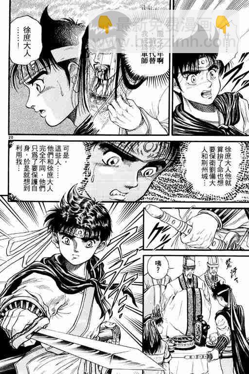 第2卷73